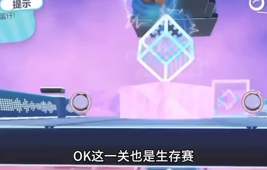 257_蛋仔派对巅峰赛遇见挂机小能