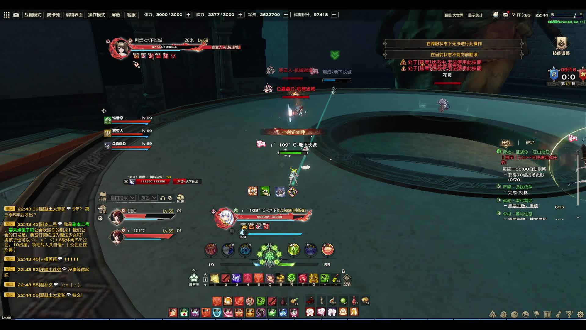 双光刃VS夜叉盛唐2