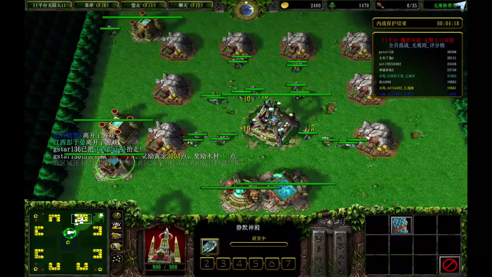 #魔兽争霸3#无限人口混战卡BUG