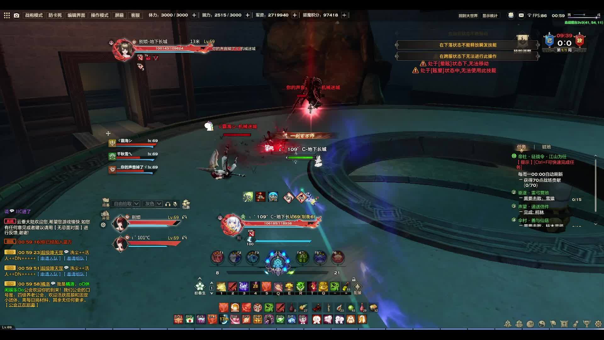 啊啊啊啊啊啊啊啊片段