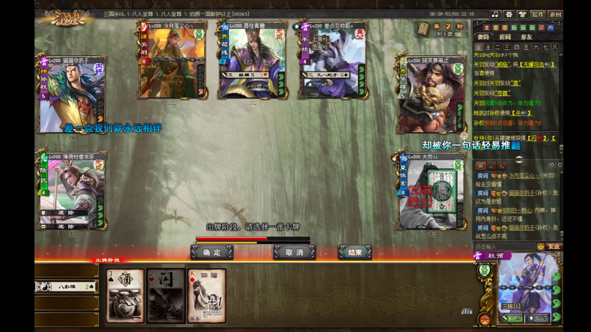 众所周知，最怕无懈的杜预艰难翻盘