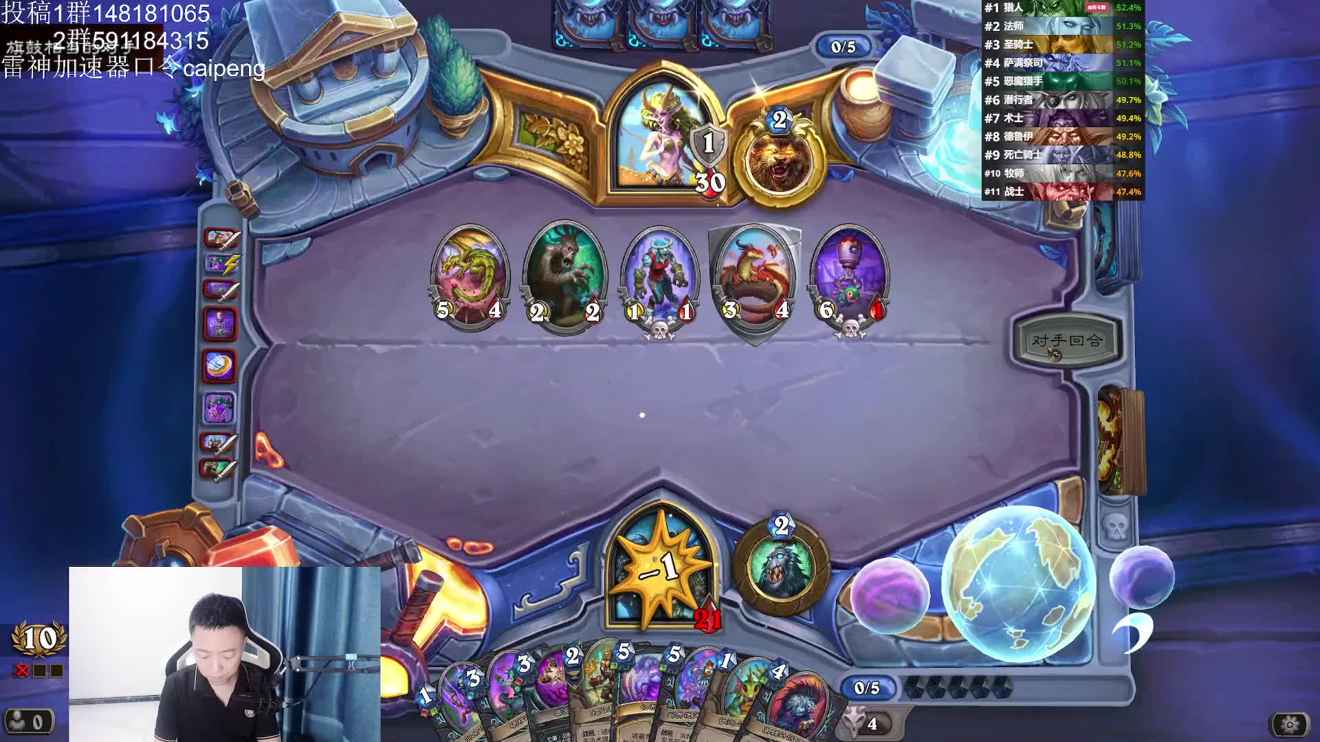 巫妖王经典对局别错过了