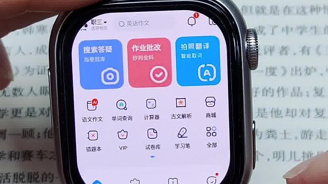 智能手表怎么选