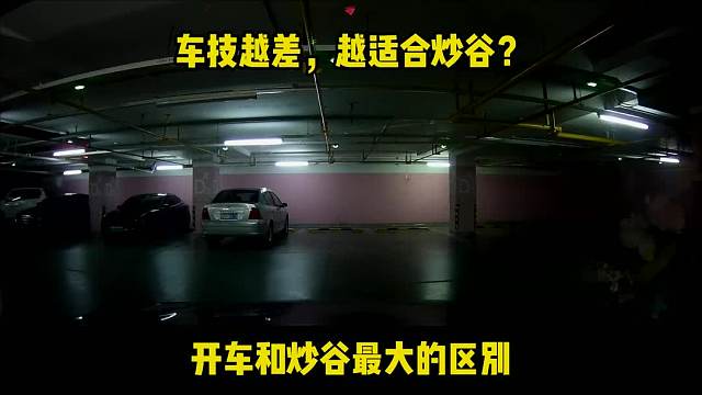 开车碰到这种女生应该怎么办？