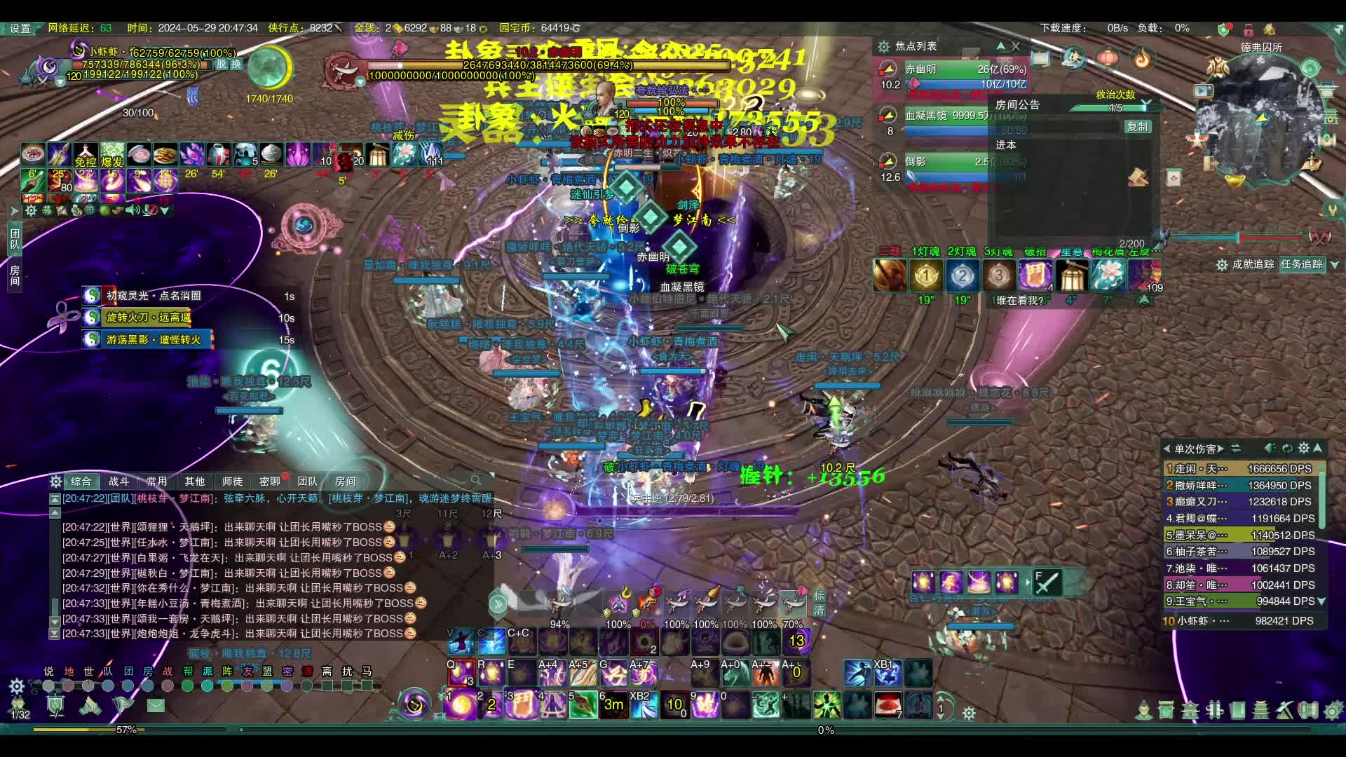 野团团长心态崩了6