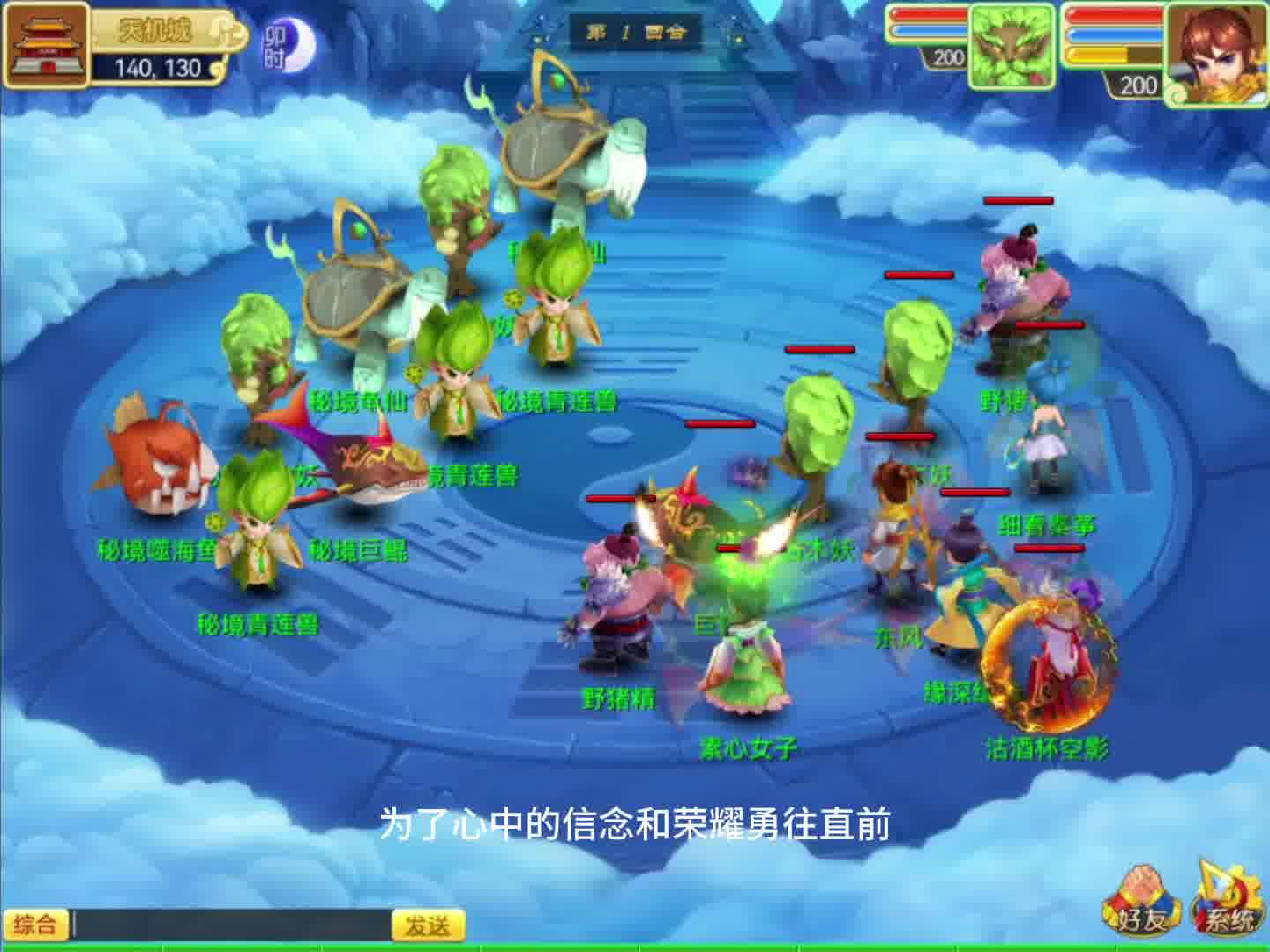 新游戏《混沌天机》公测了！礼品包：SVIP66