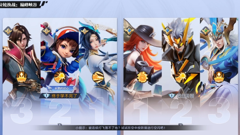 【星之破晓】排位1V1：你敢信，这都能赢？？？