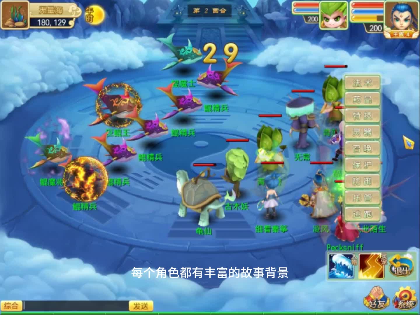 玩家为什么喜欢五开