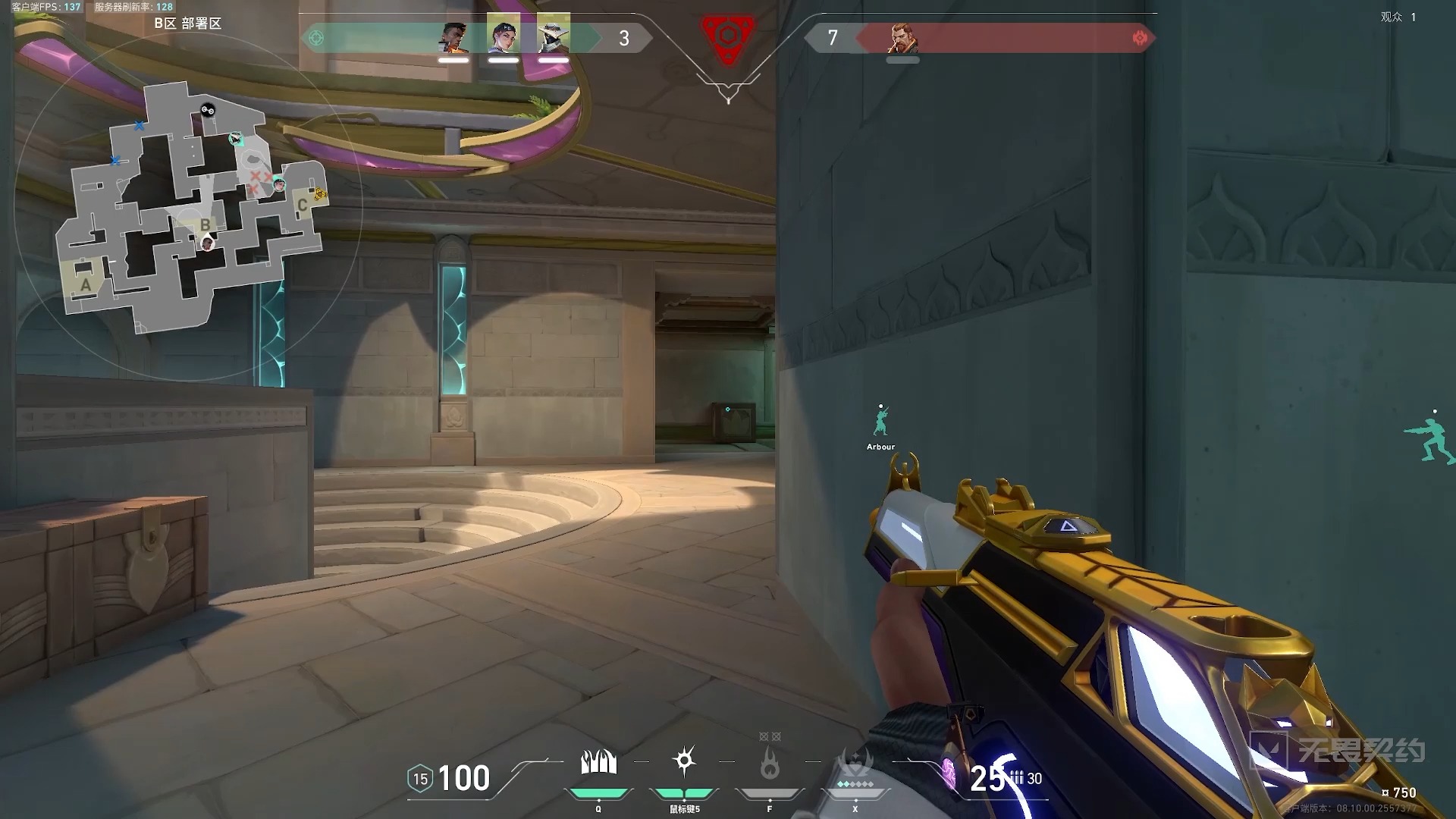 吸球，开大，倒头就睡