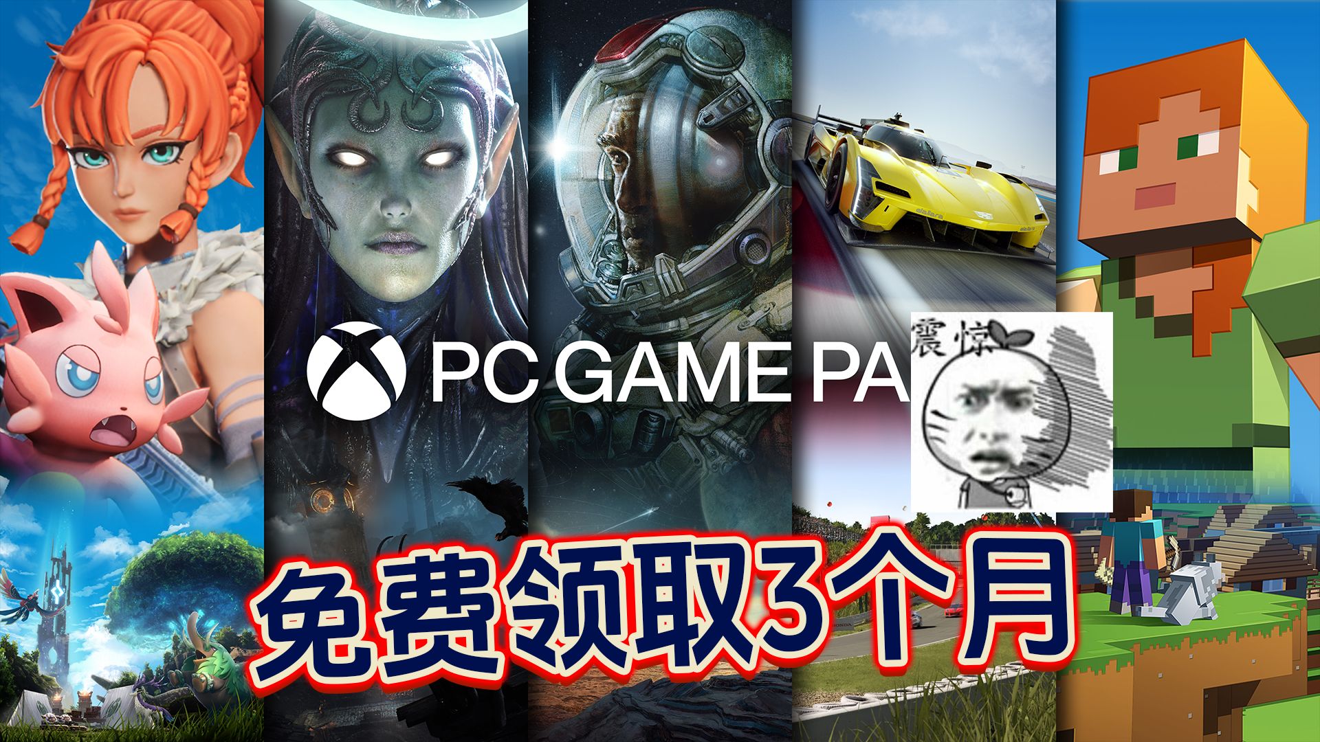 竟然可以免费领？还是3个月？%#！英伟达给大家放福利了啊，N卡用户免费领取3个月的XBOX PGP会