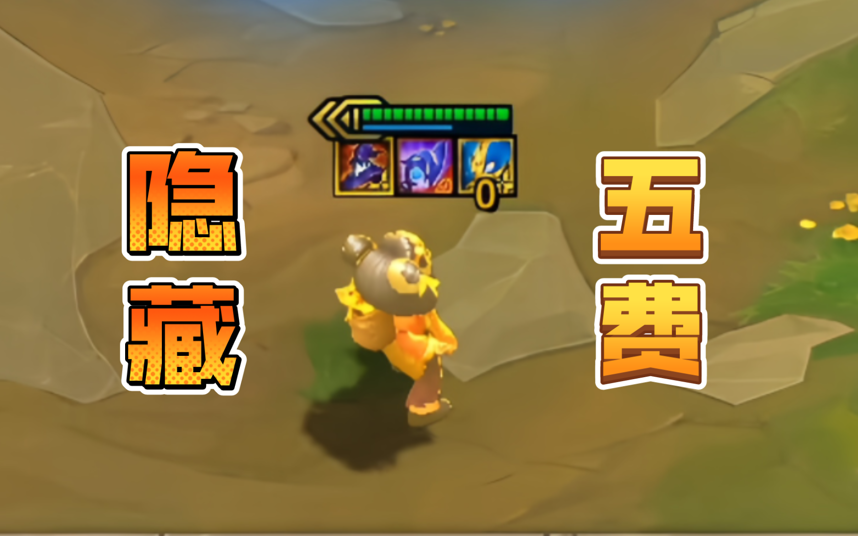 安妮其实是张隐藏的五费卡？！