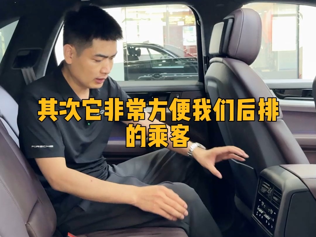 18-24款保时捷都可以装的四区空调面板