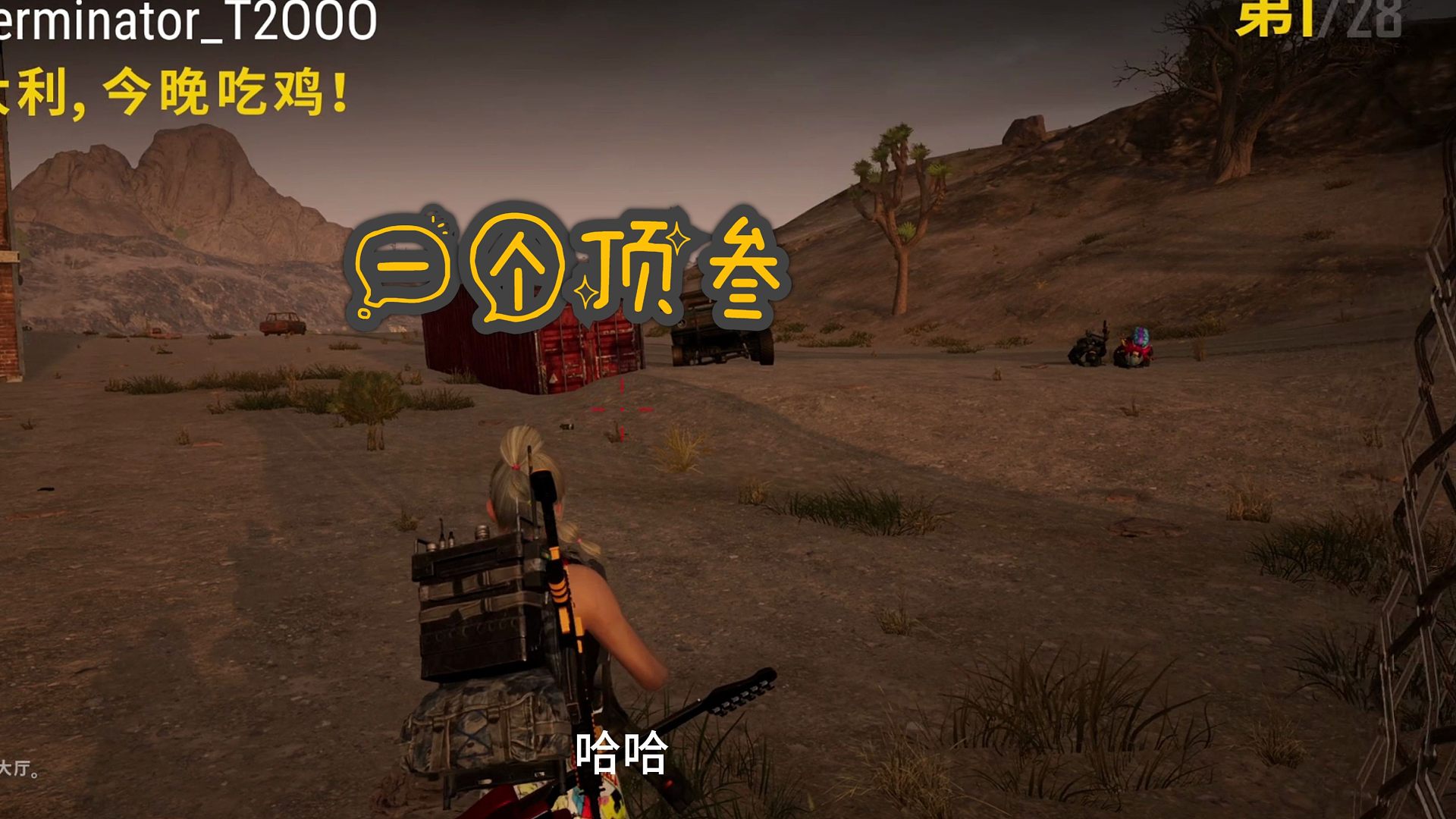 惜我者我惜之，嫌我者我弃之