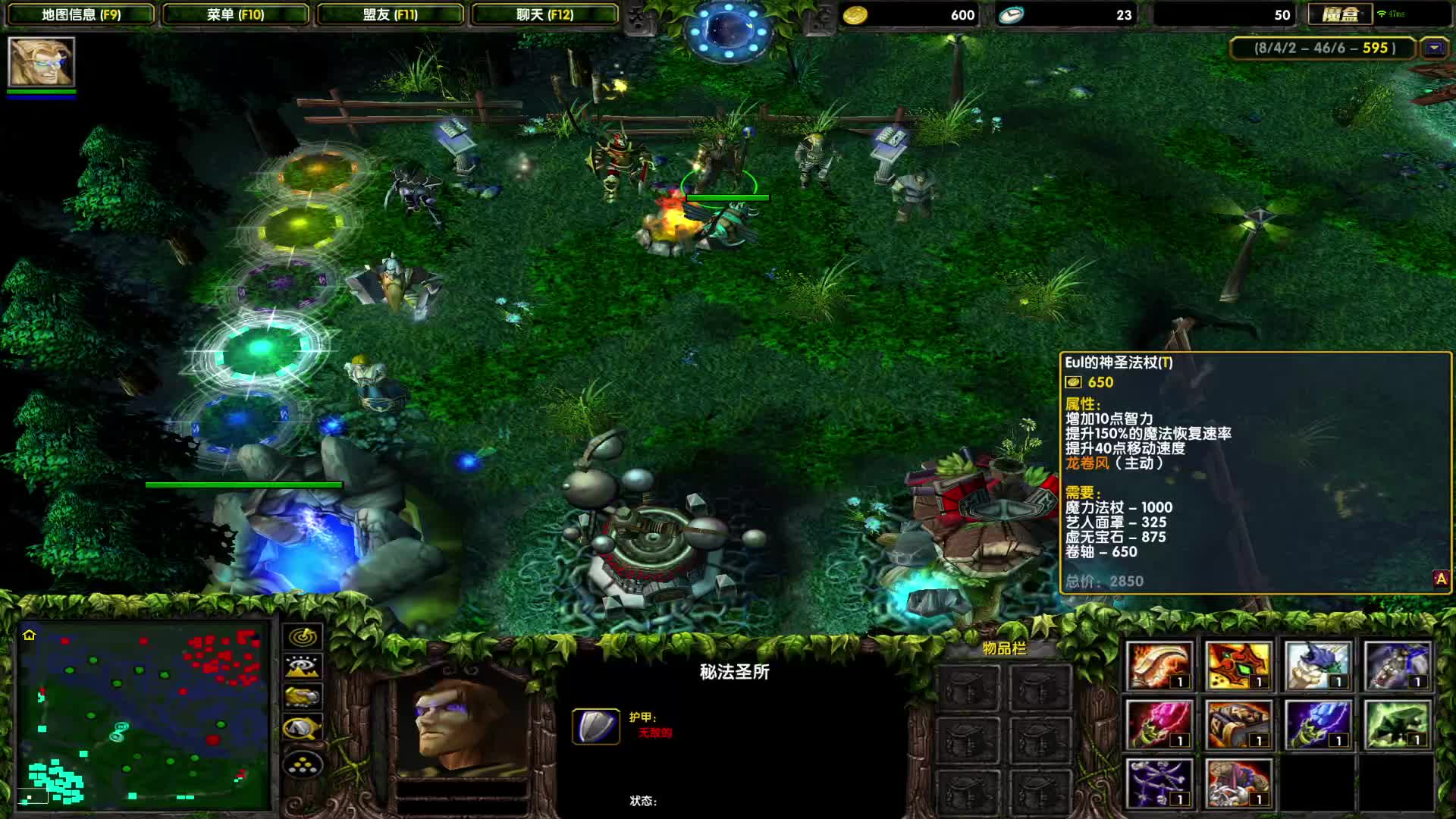 DOTA1带儿子系列-我就爱看你们干不死我的样子，贱贱的神