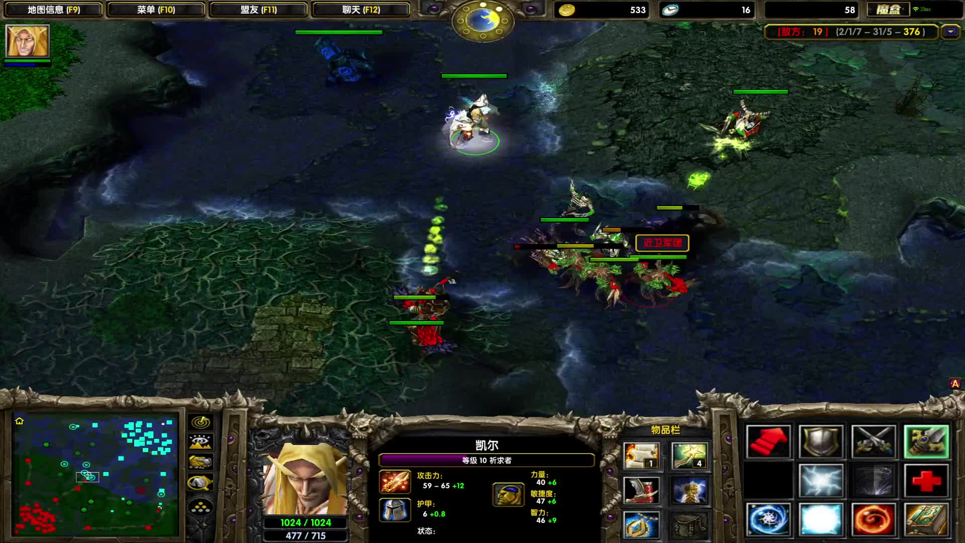 DOTA1心酸单排上1700-白牛克星三件套之冰雷卡，没魔