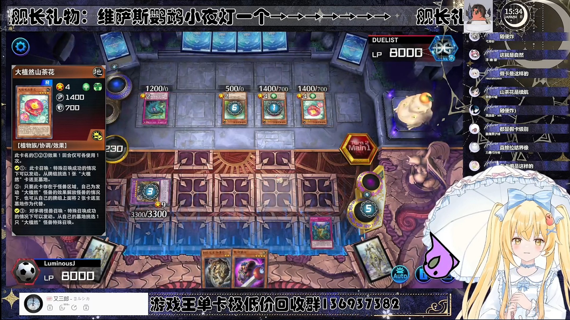 你们不觉得这狮子头像很好看【Luminous_J】游戏王MD