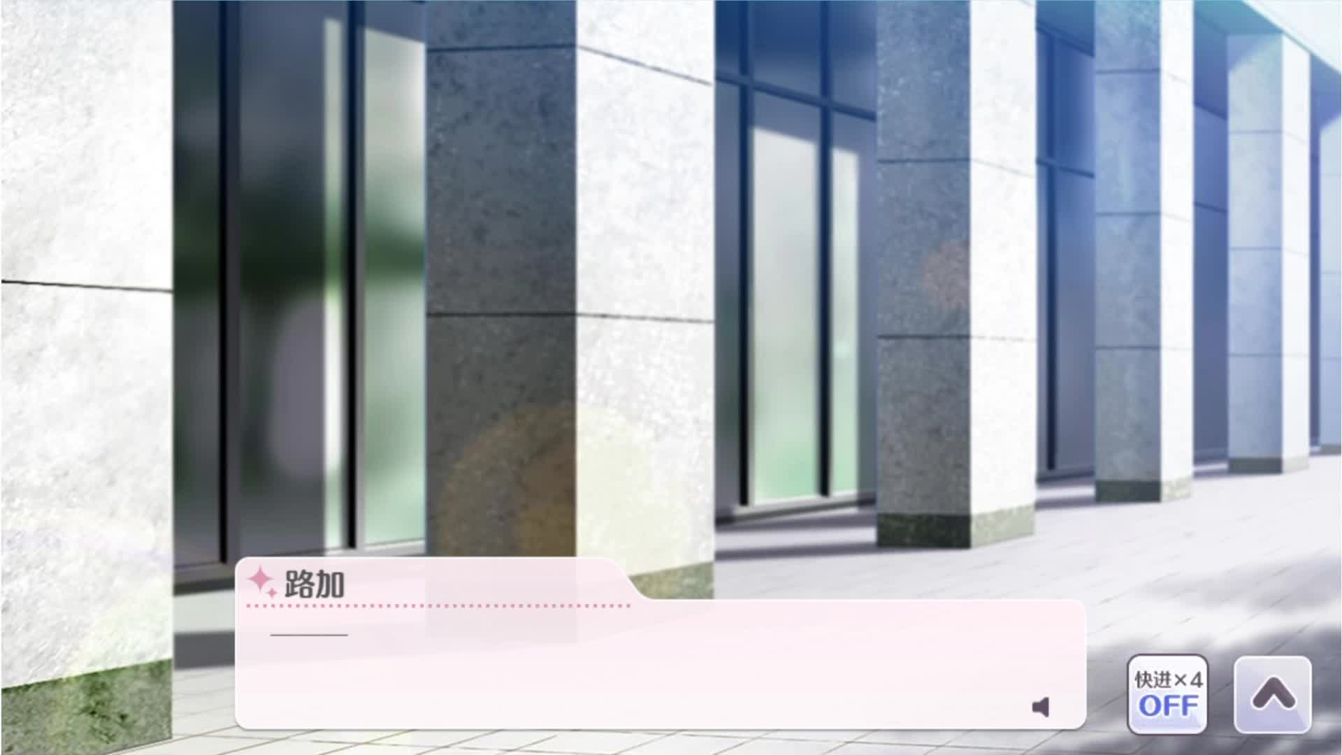 第三章 THE（CoMETIK）EPISODE 基于AI初翻（gpt-4o）的人工重译