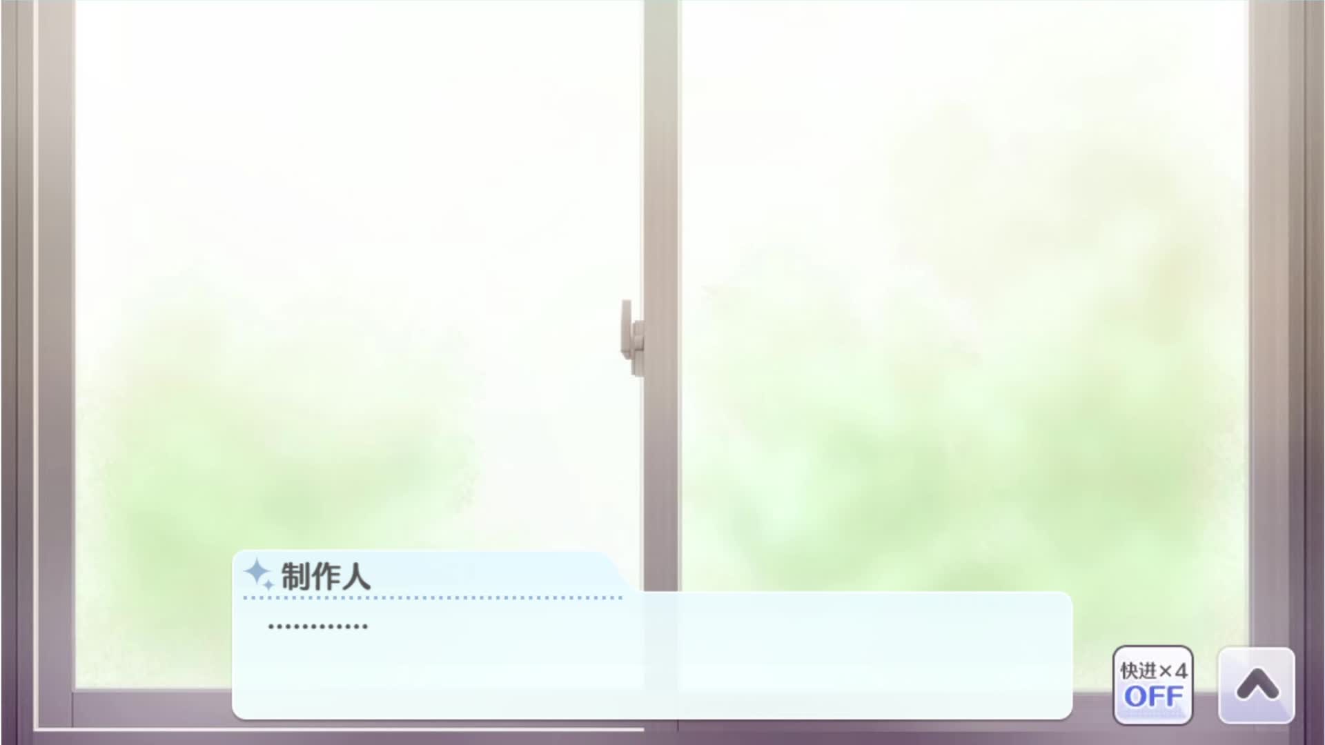 第四章 THE（CoMETIK）EPISODE 基于AI初翻（gpt-4o）的人工重译