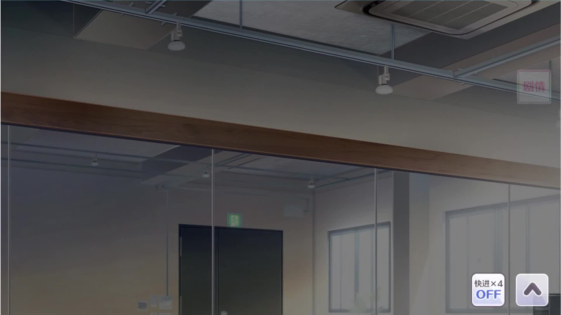 第五章 THE（CoMETIK）EPISODE 基于AI初翻（gpt-4o）的人工重译