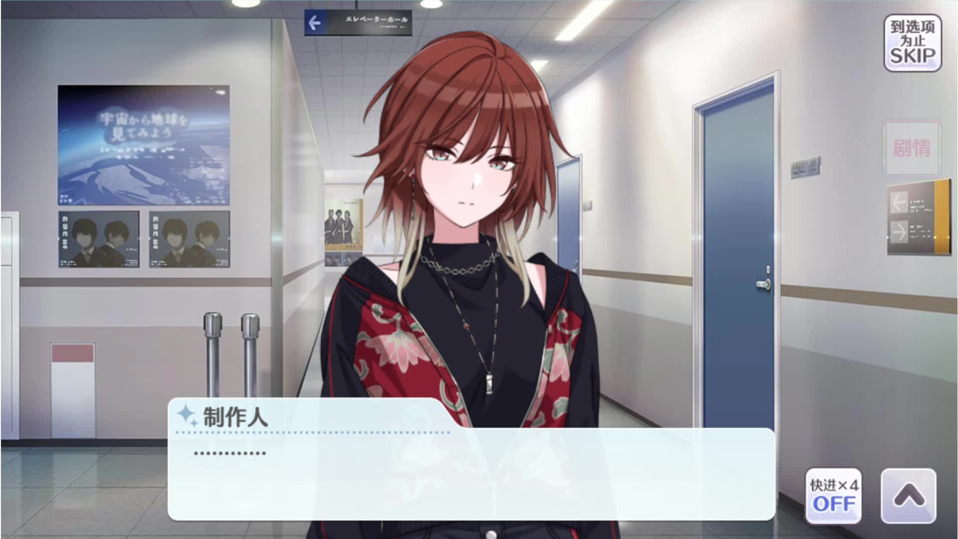 第六章 THE（CoMETIK）EPISODE 基于AI初翻（gpt-4o）的人工重译