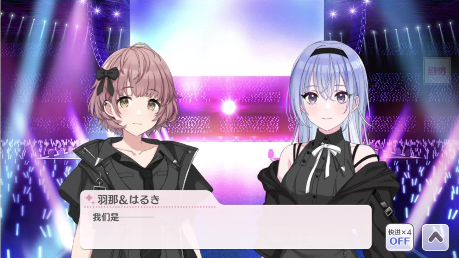 终章 THE（CoMETIK）EPISODE 基于AI初翻（gpt-4o）的人工重译