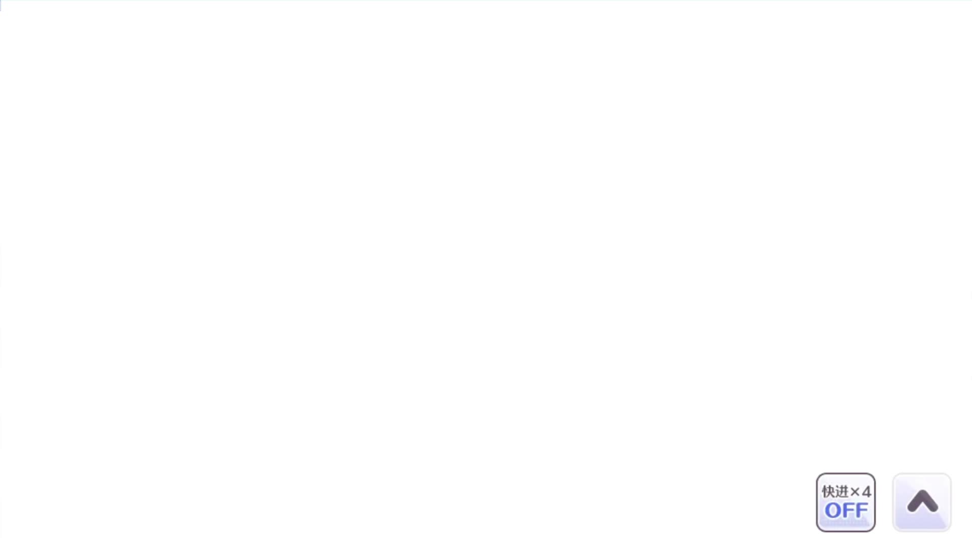 【夜になって】斑鳩 ルカ1.ずっと大切に