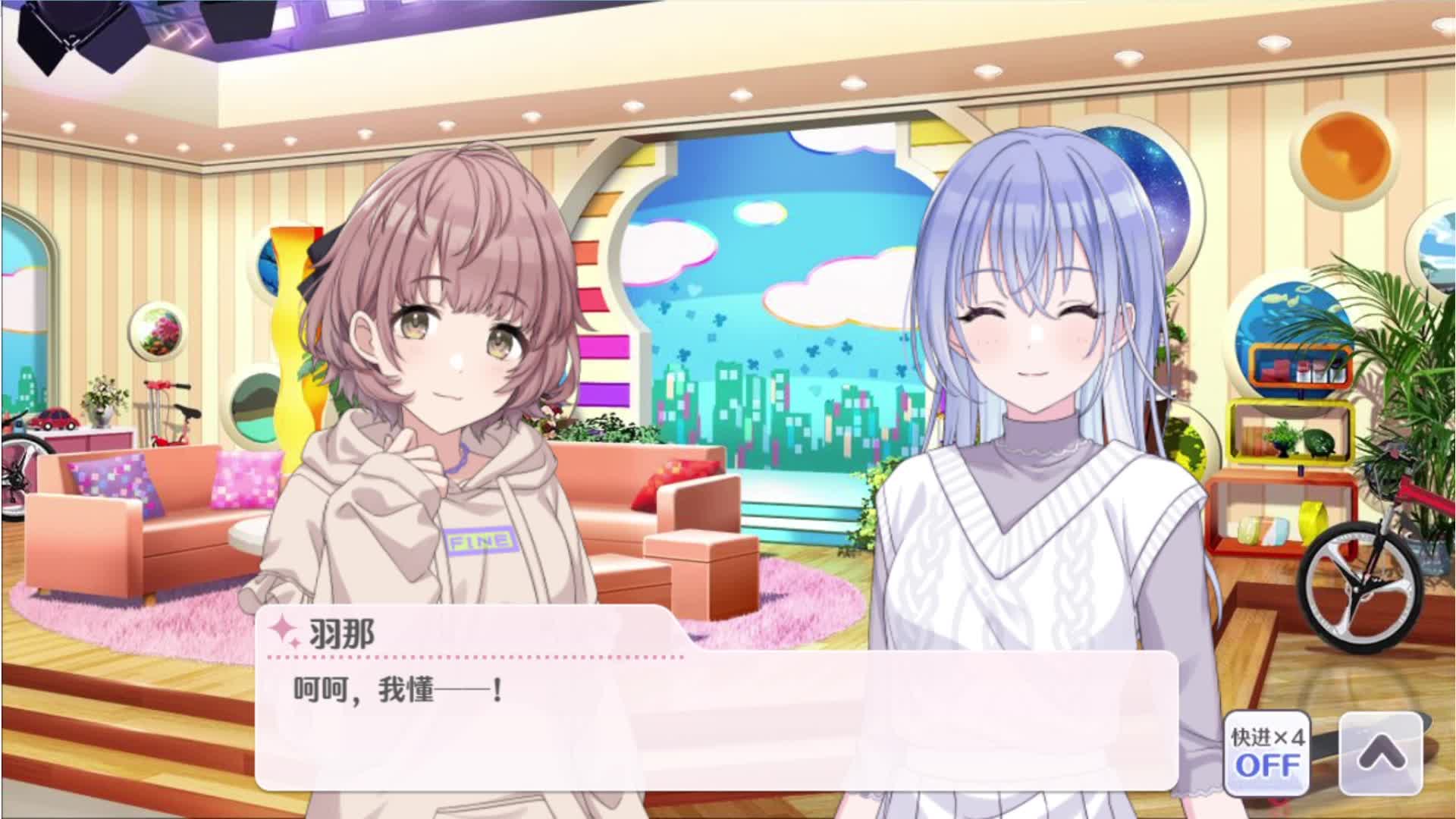 【夜になって】斑鳩 ルカ2.ゆっくりと夜に