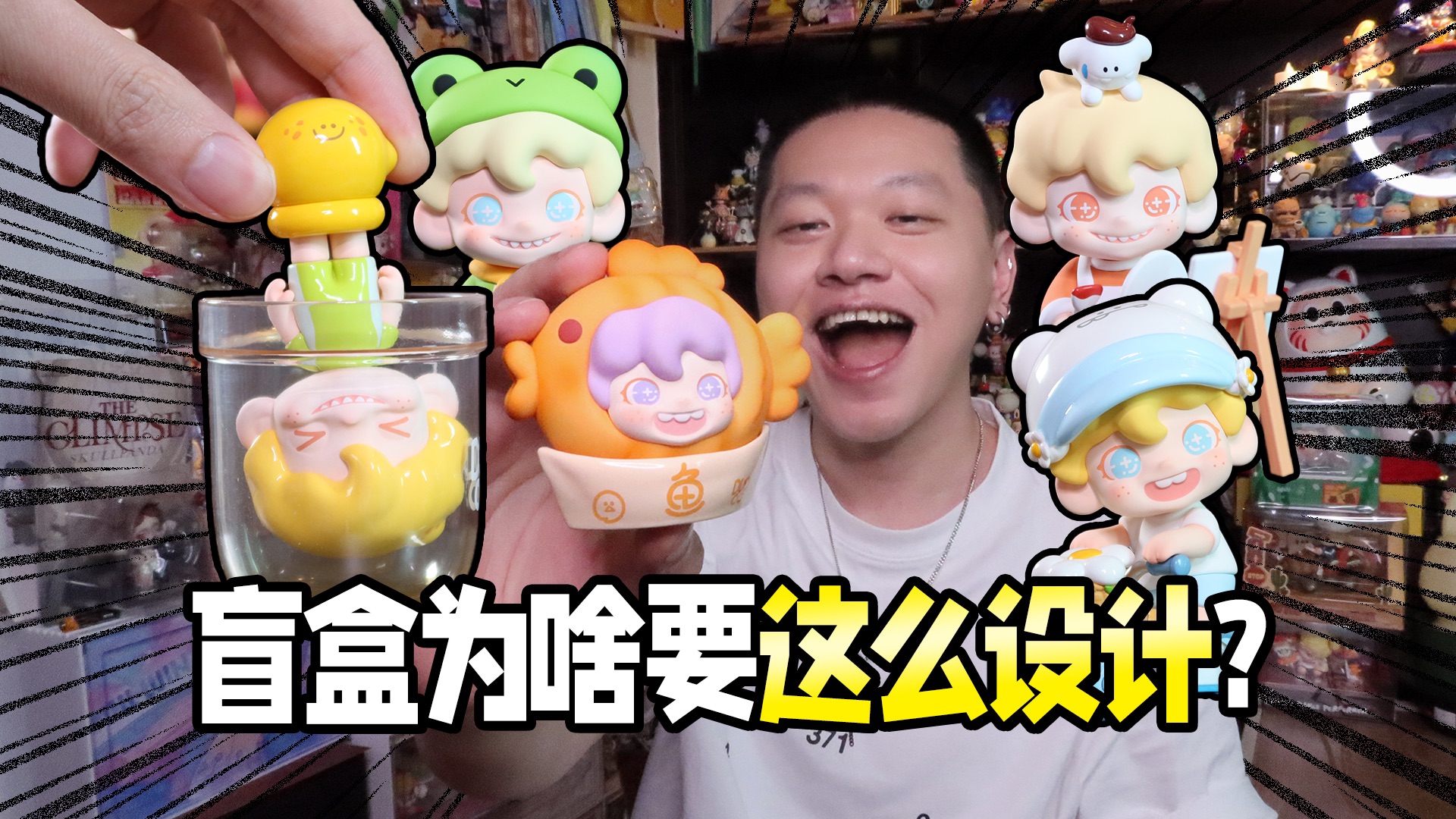 DUDOO好玩是好玩，但为啥要这样设计？！