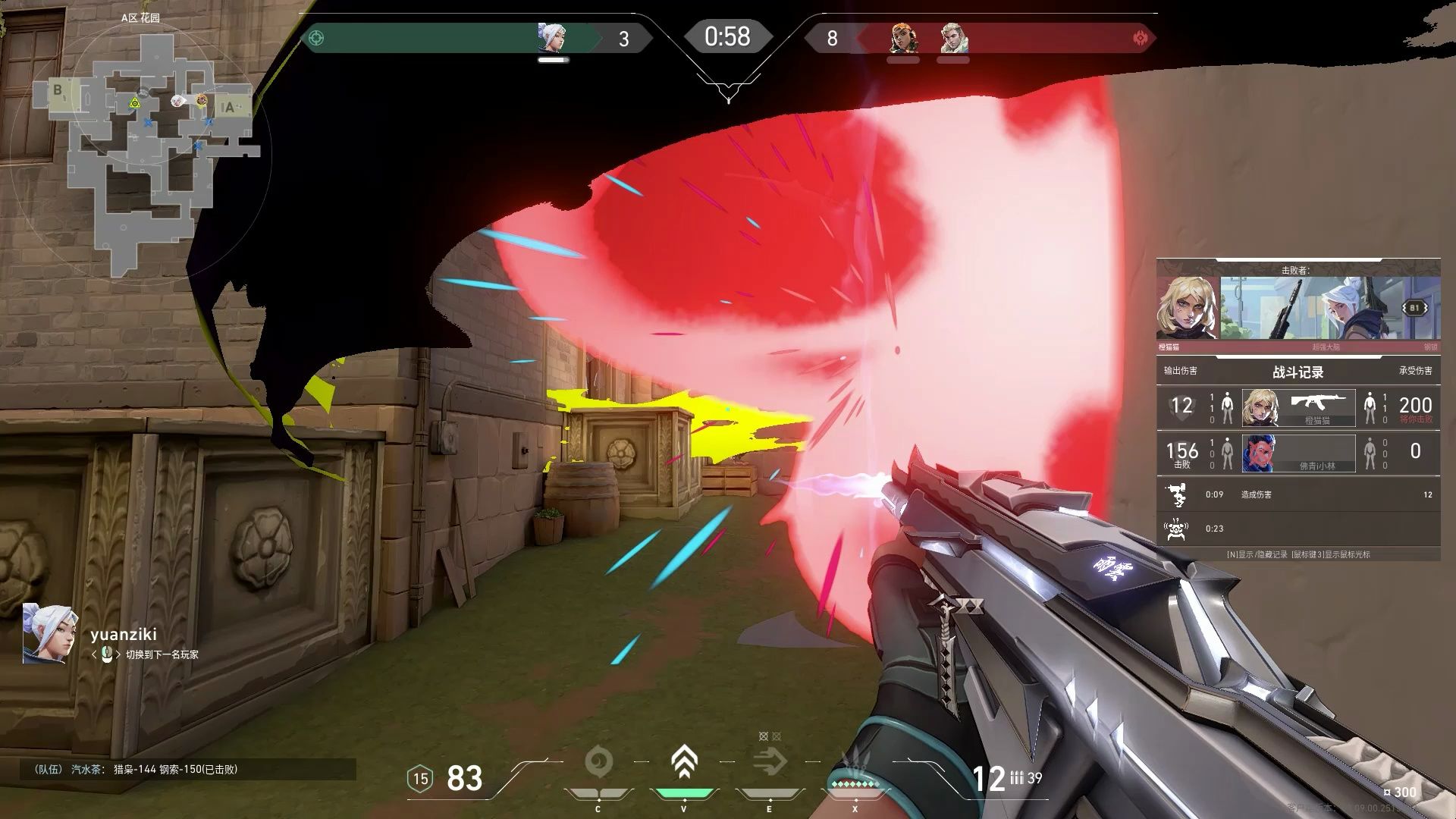 传奇突破手 yuanziki 精彩操作集锦