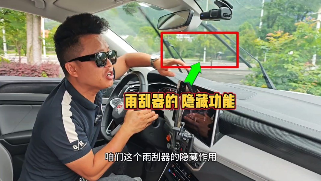 雨刮器的4个隐藏功能，个个简单实用，你都知道吗？