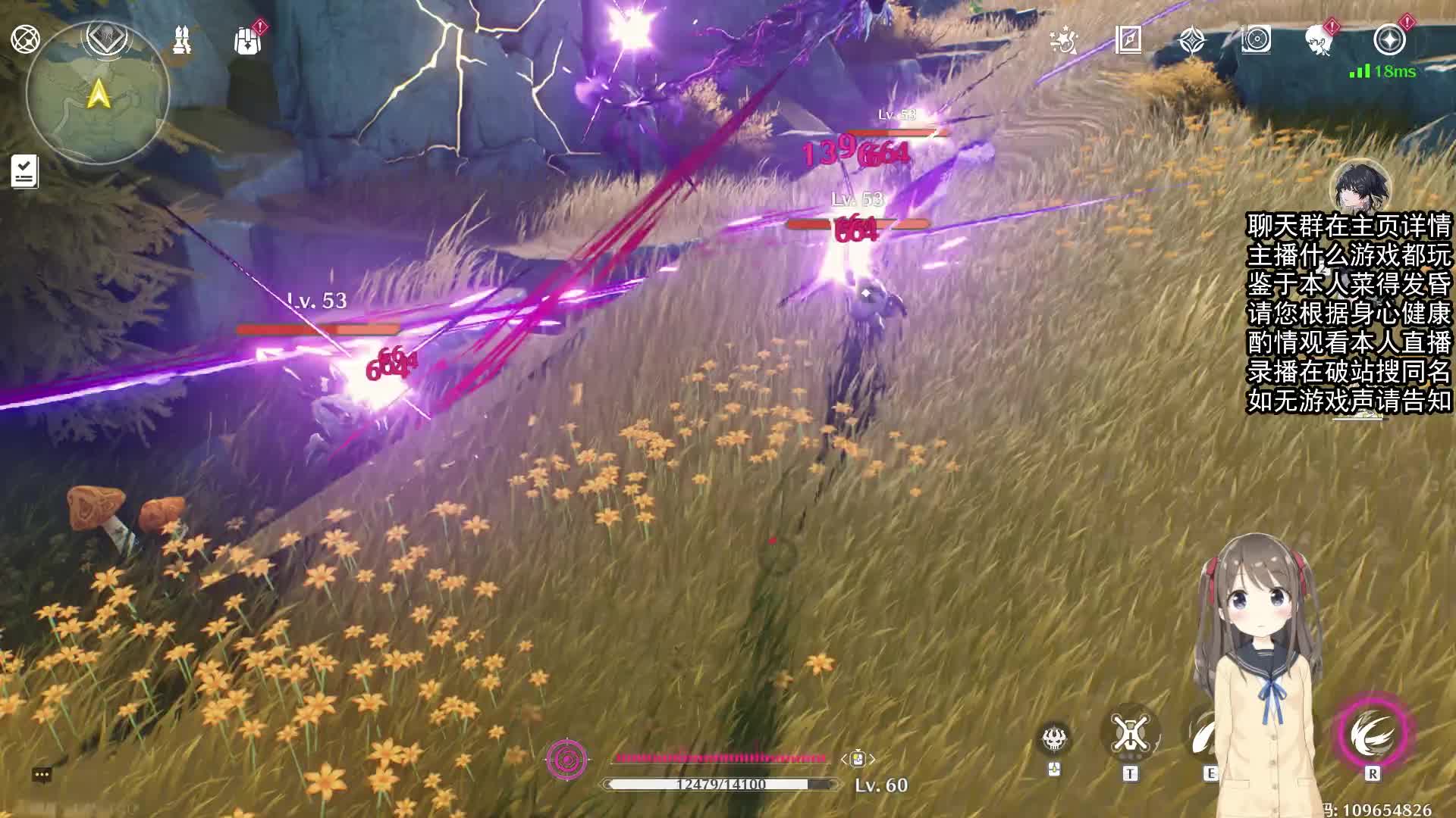 6.3直播回放_鸣潮