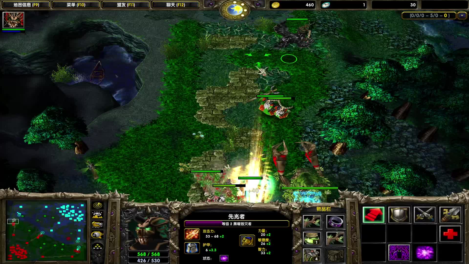 dota中年开始干起来片段1