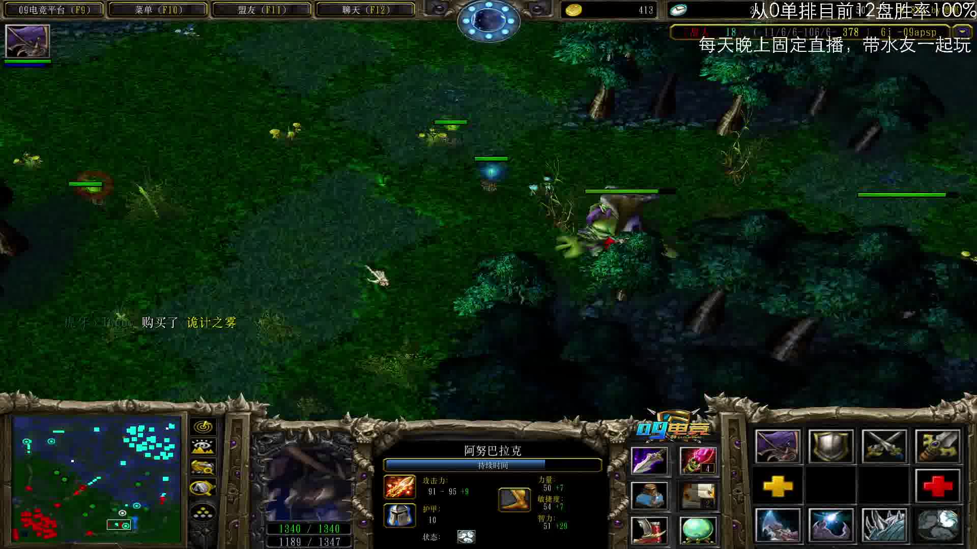 顺风能秀逆风能翻的直播间-片段2