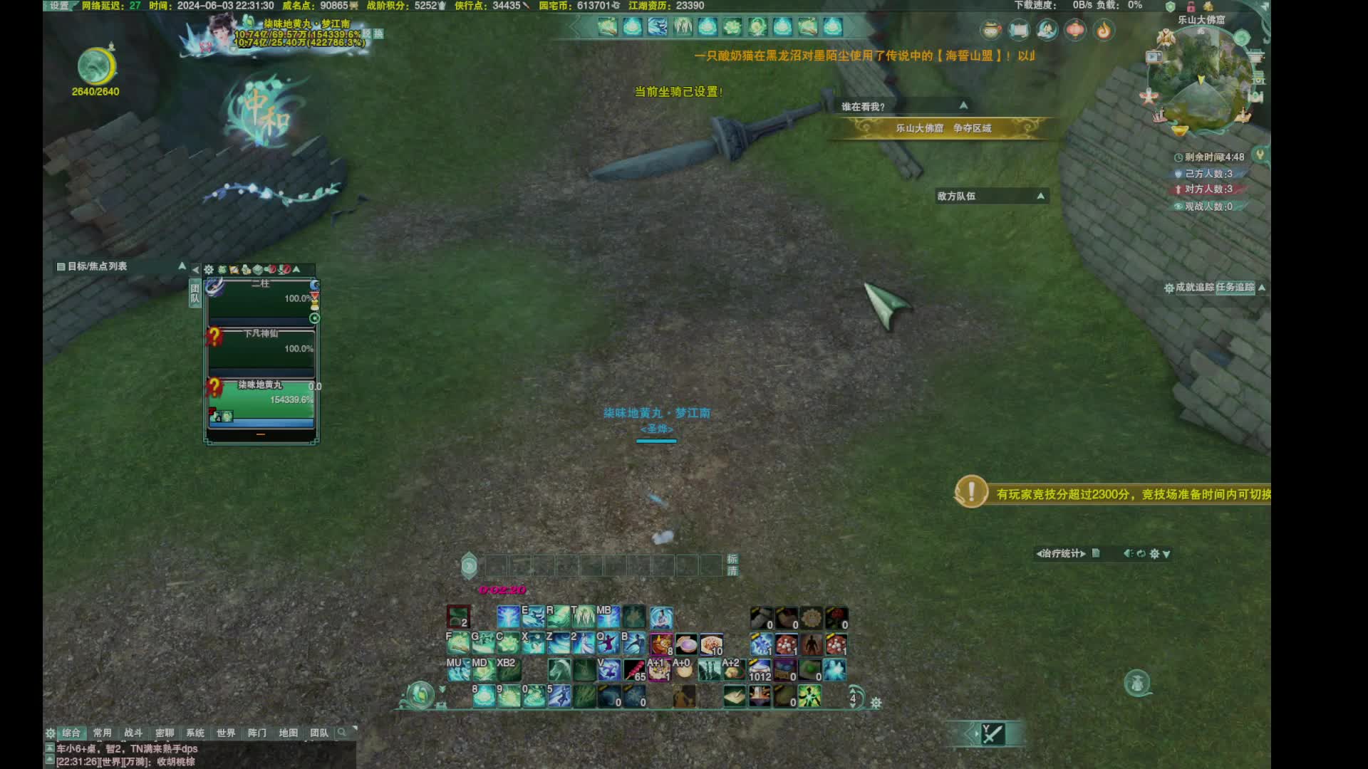 20240603-苍蓬药刷币14