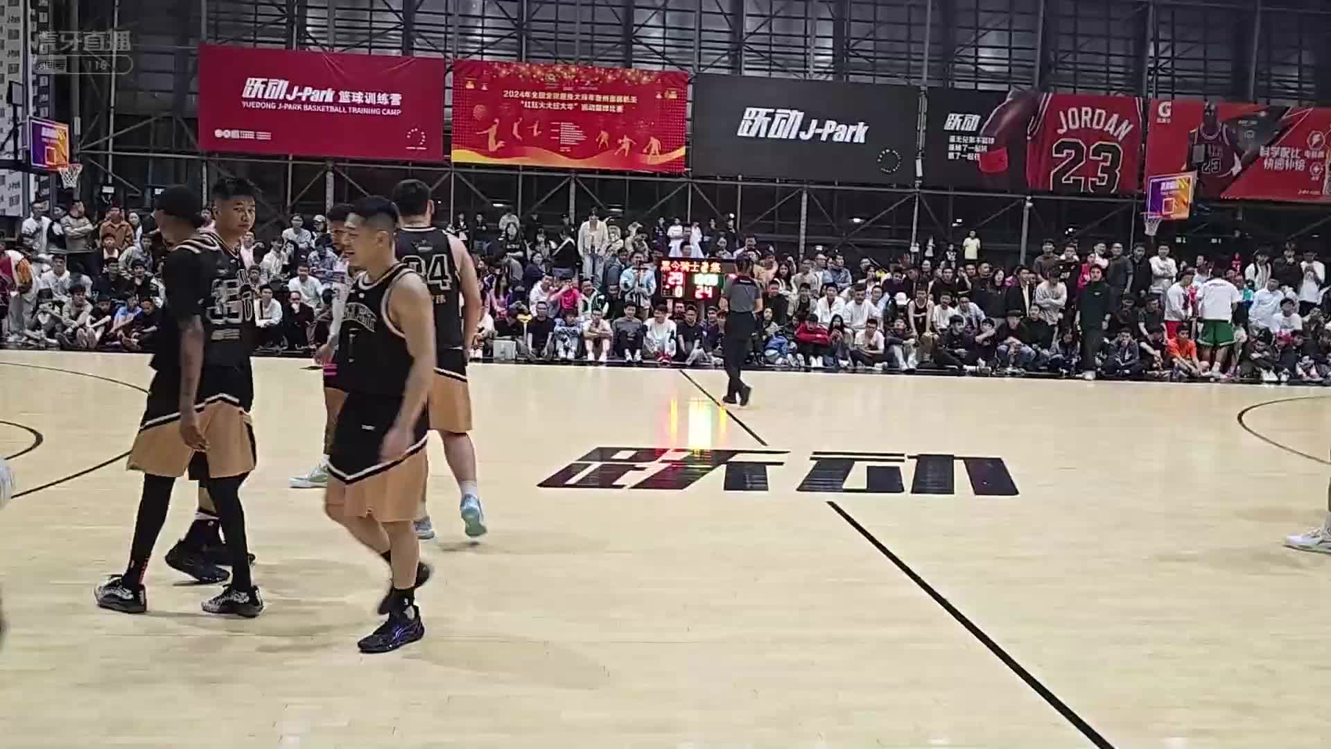 集梦116VS贵阳黑今