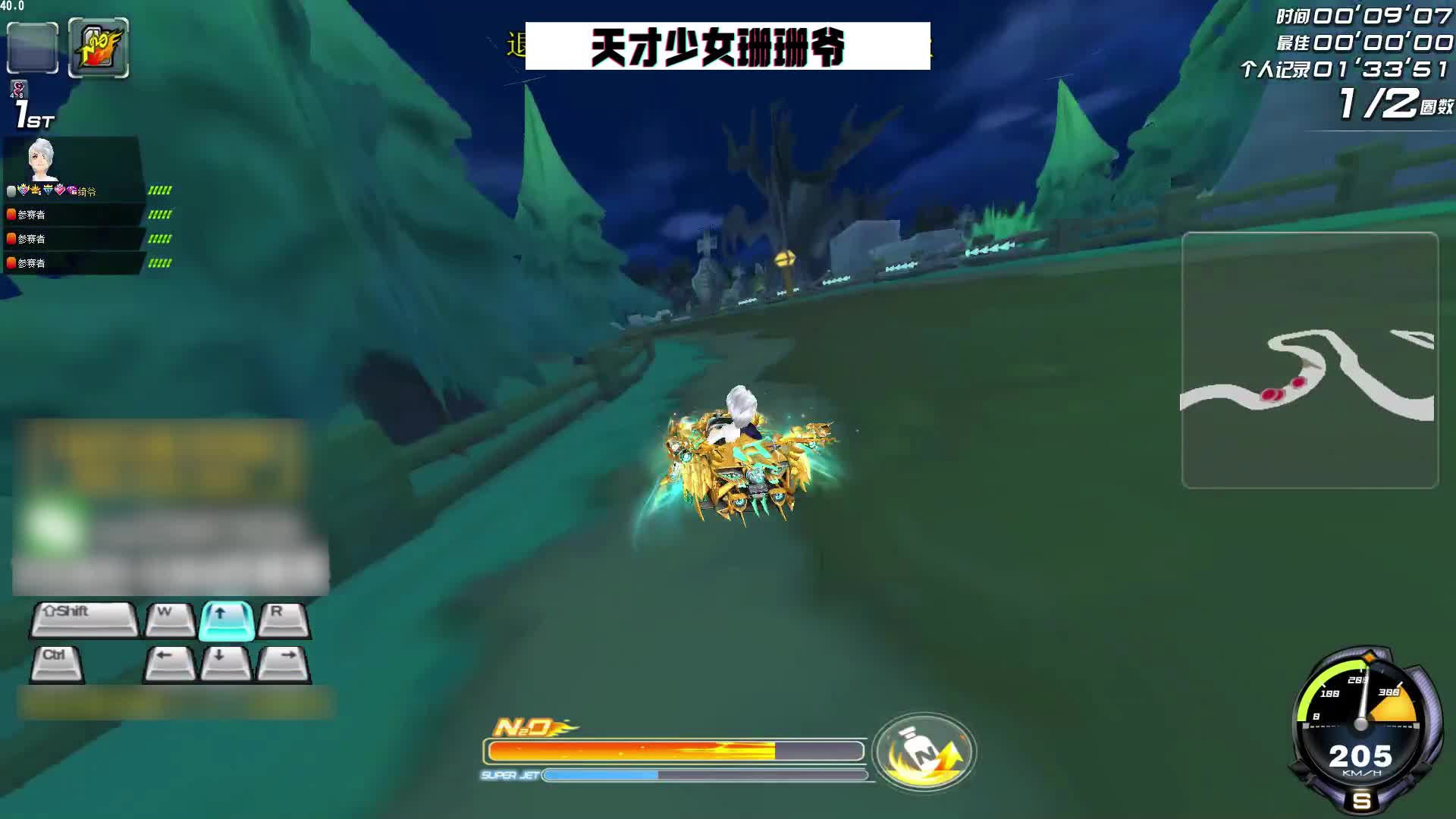 排位中雷诺跟玉麒麟对位会发生什么？不好意思这次我是玉麒麟【飞车珊爷】