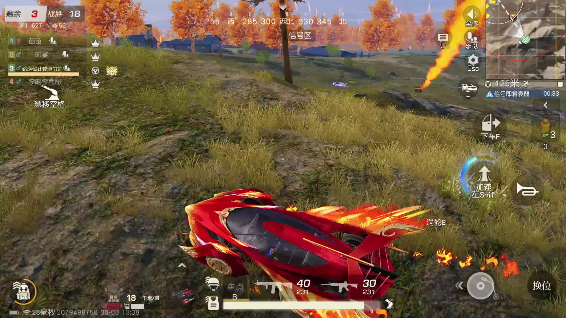 荒野菜琨-片段1