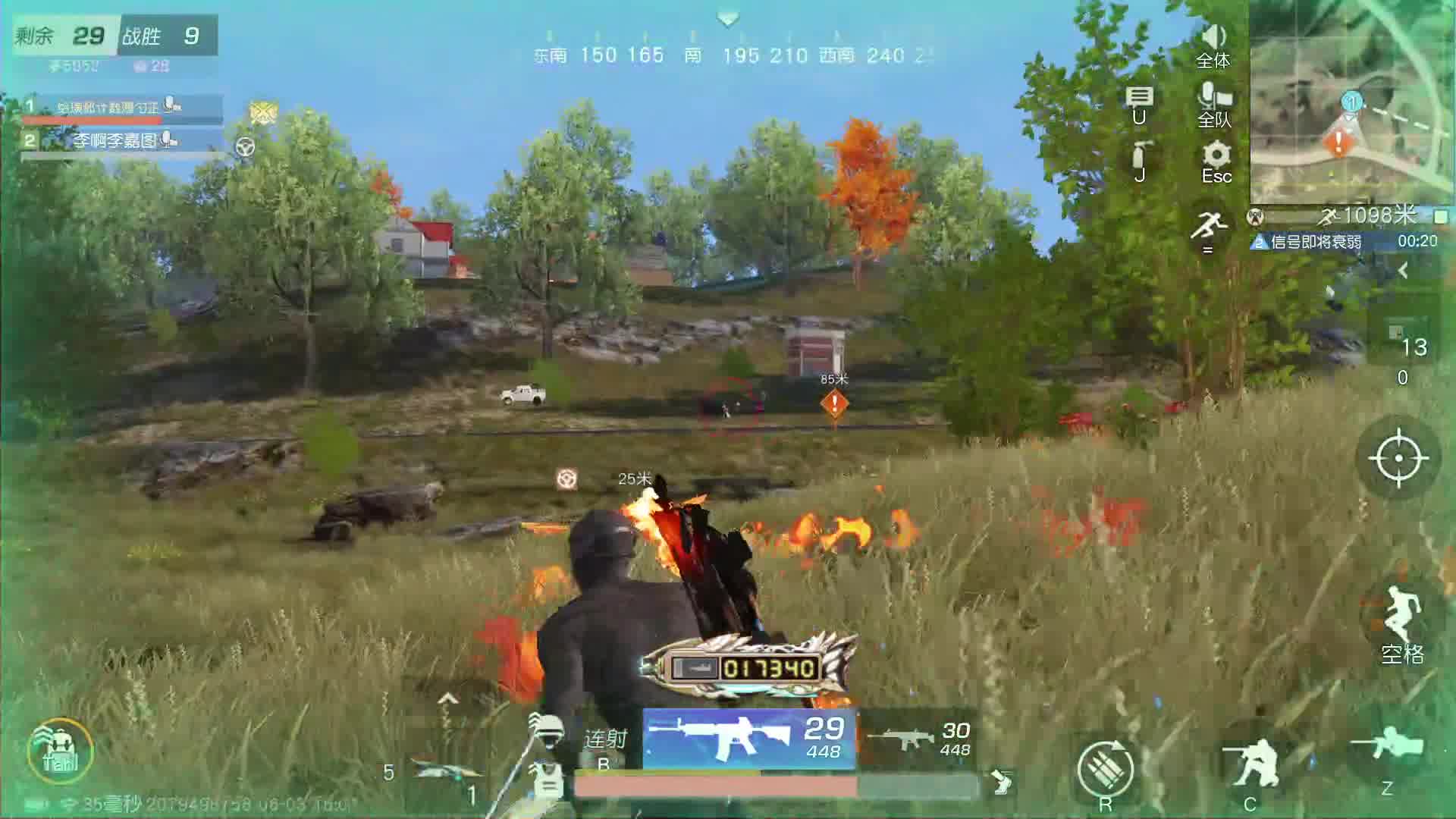 荒野菜琨-片段2