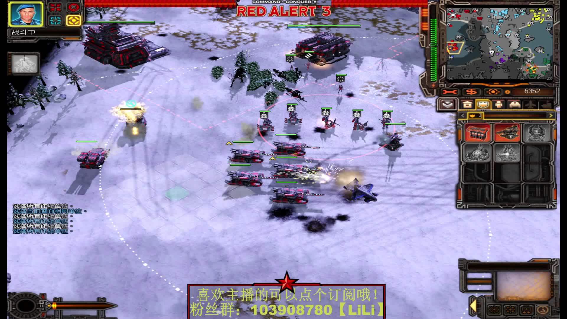 红警3：日冕3V3凶残电脑