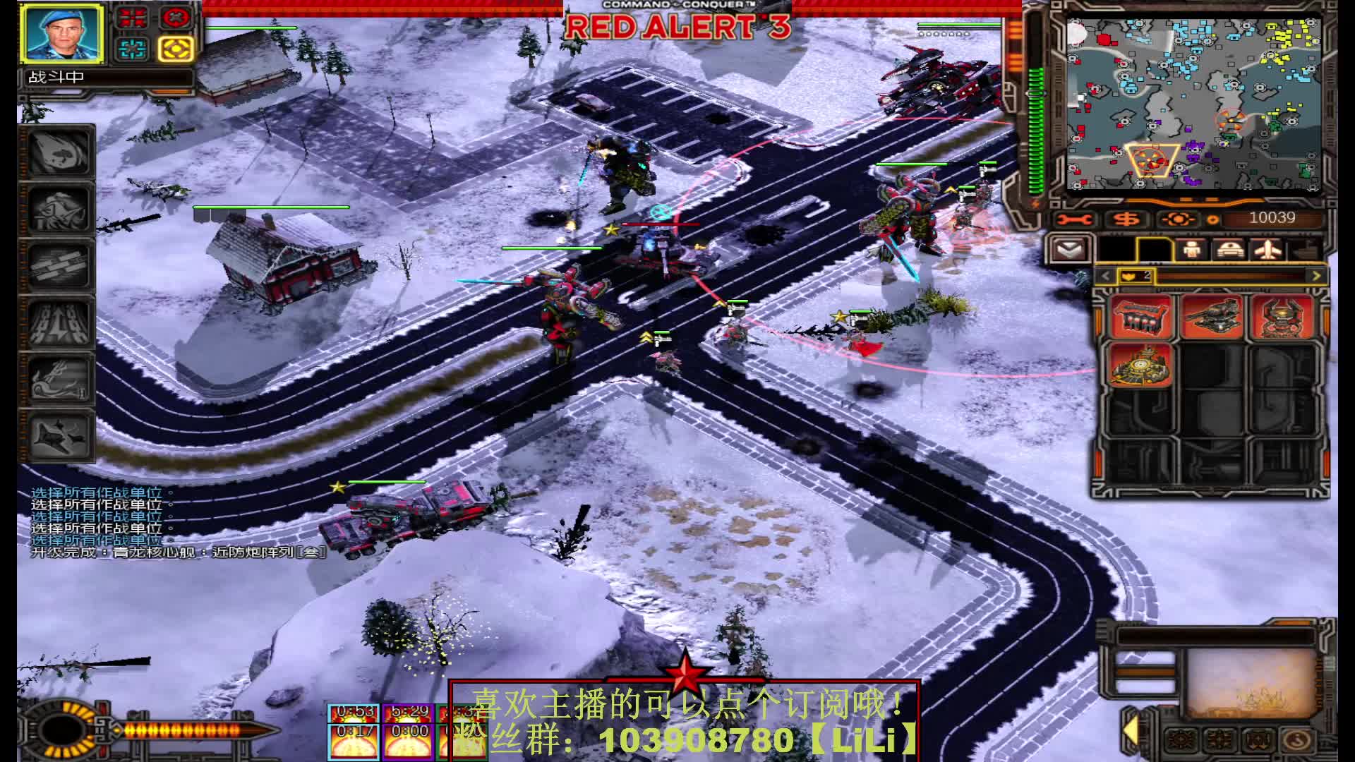 红警3：日冕3V3凶残电脑【下】