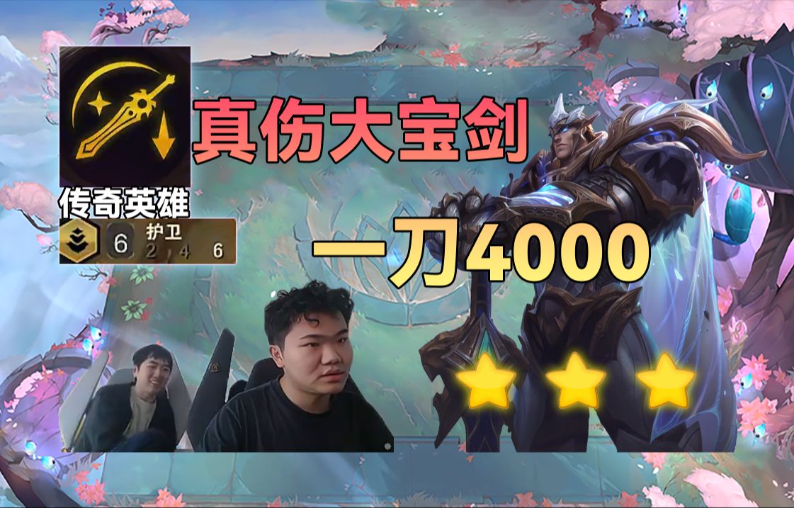 红莲伊泽：7张盖伦开局一路被发牌员怪骗怎么D都没有，不喊die不出？