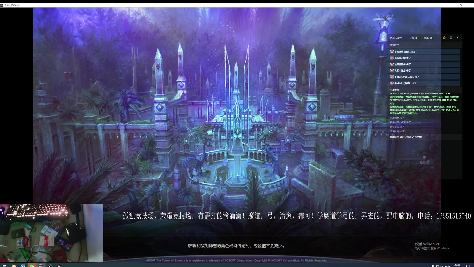 冰河魔道！-片段2