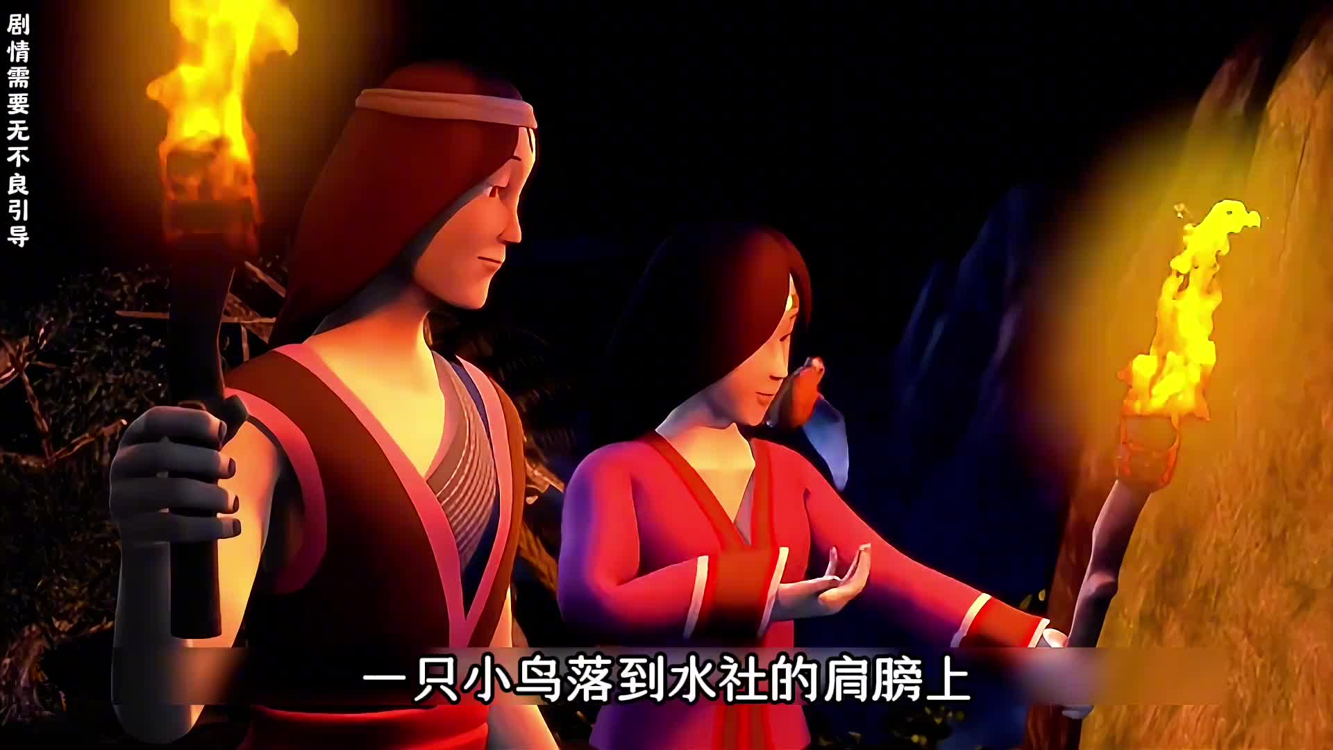 日月被两条恶龙吞入腹中，世界瞬间一片黑暗，小情侣历经磨难龙口夺食！_2