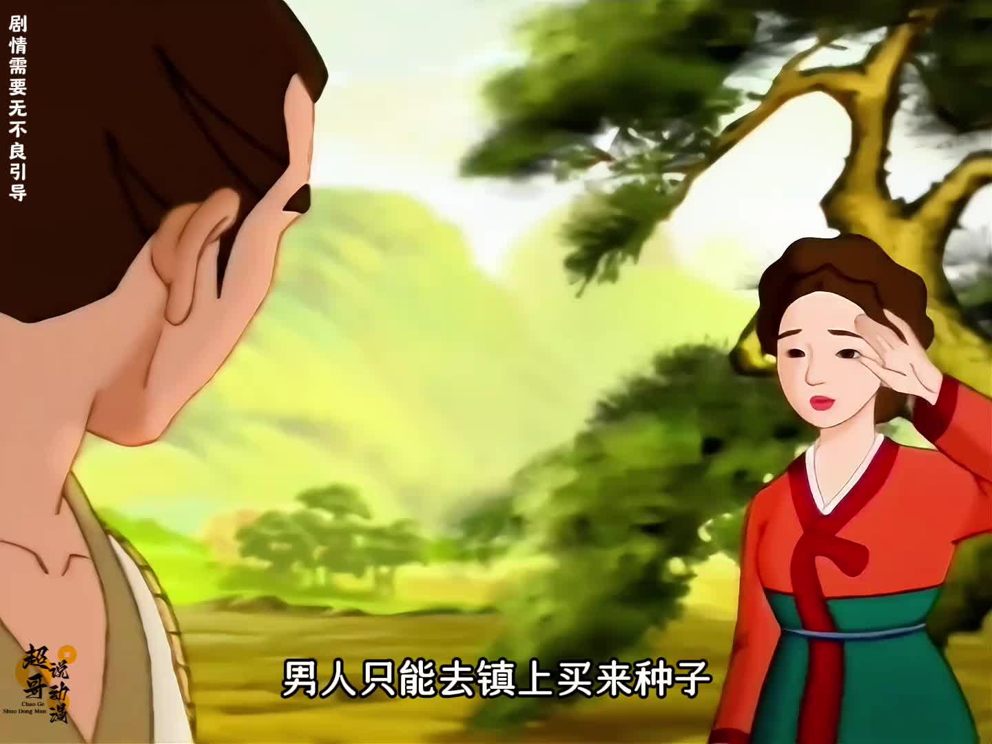 歹毒的哥嫂为了独自霸占遗产将弟弟一家四口赶出家门，不料却让弟弟因祸得福！_2