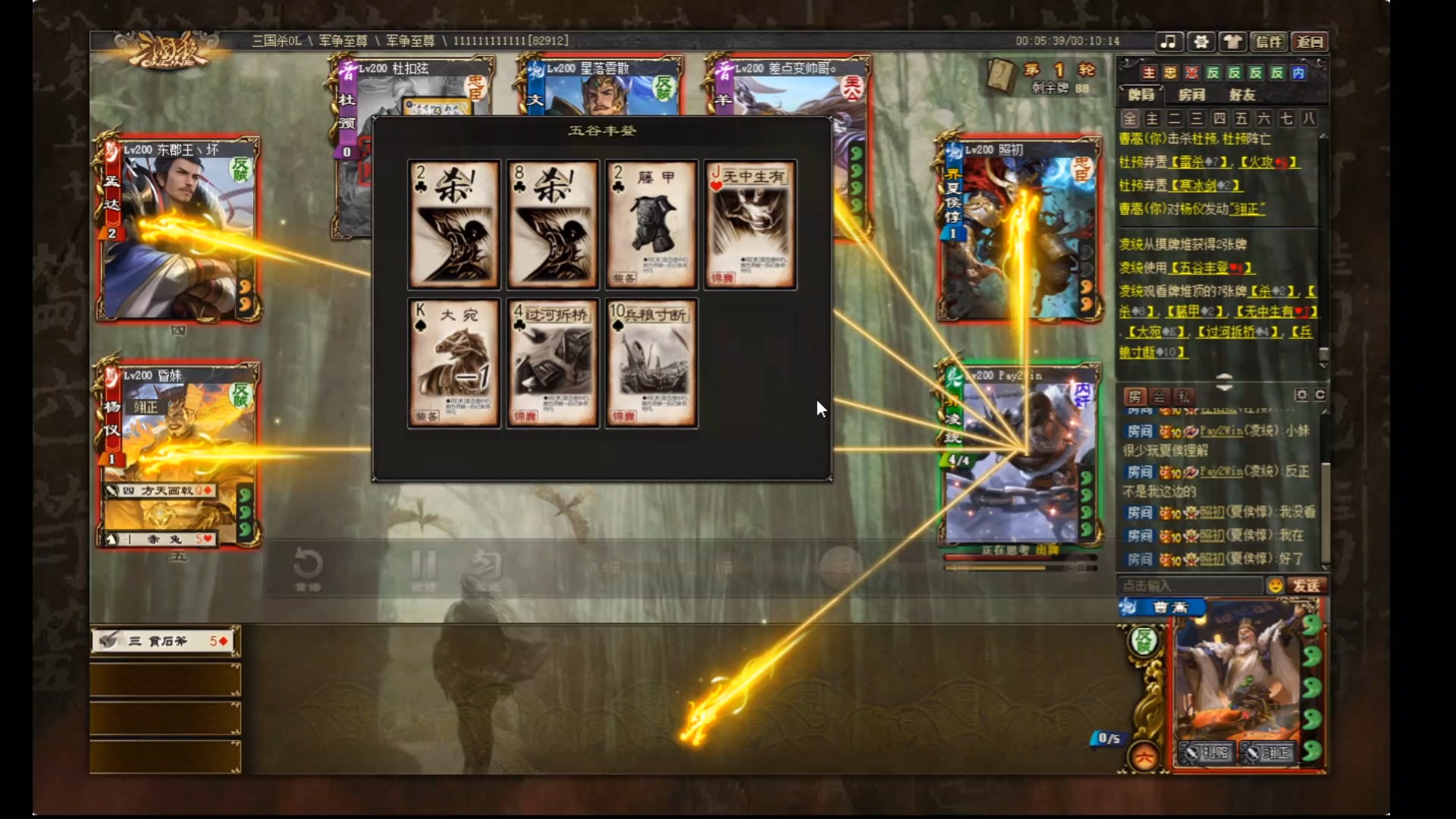 主忠配合极佳，但也顶不住我们的进攻