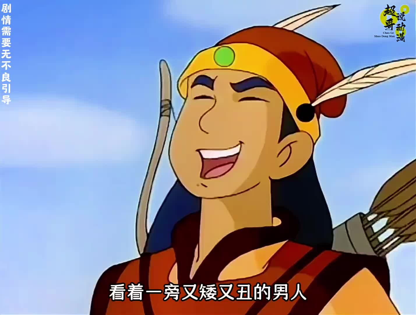 男人捡回一个田螺，从此家中便多了一个美丽的姑娘，可结局却让人不禁落泪！_2