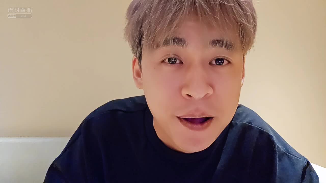 公司主播好好直播就行了，不要给我整一些有的没的！_虎牙直播_huya