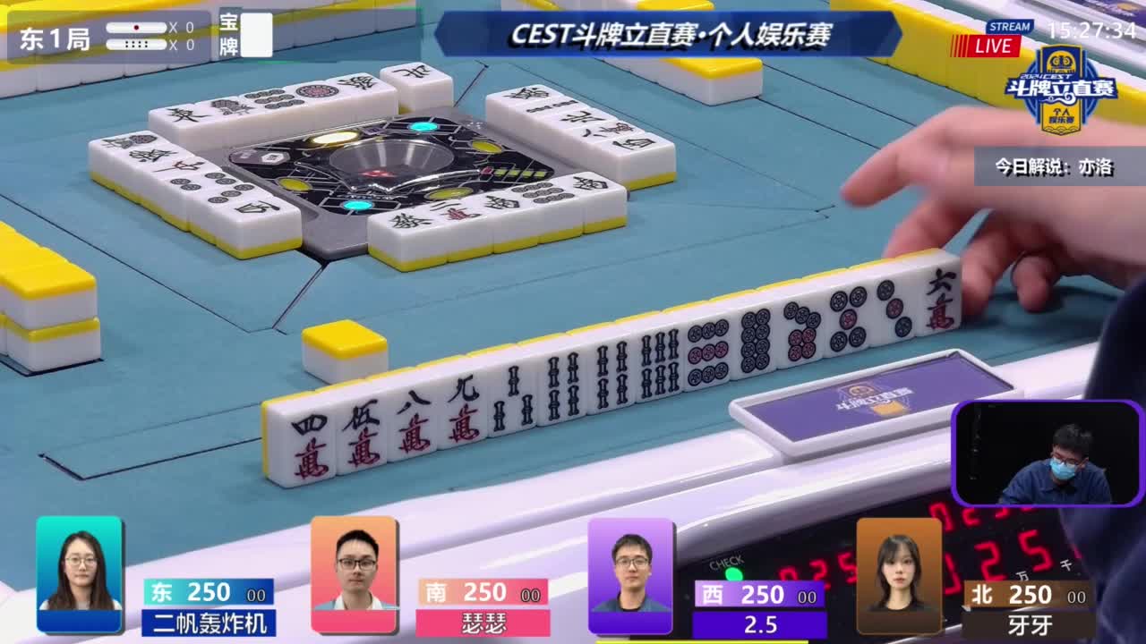 6月3日CEST斗牌立直赛A