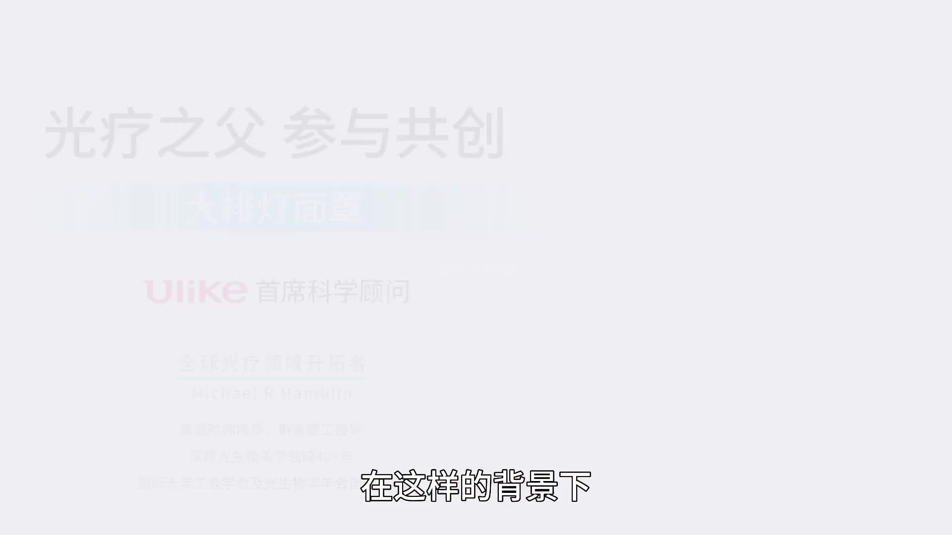 116. 10分钟就能换白肌肤是一种怎样的体验？