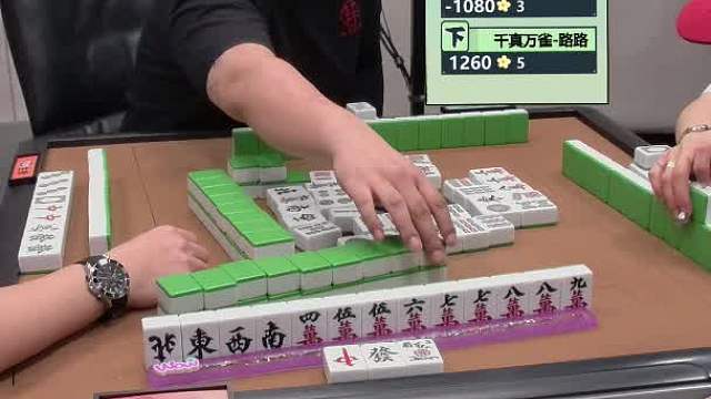 6月3日CEST智力电竞麻将B